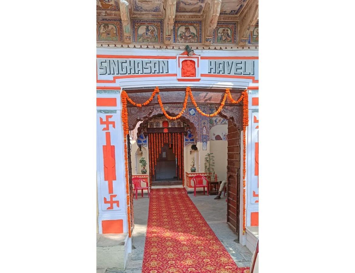 Singhasan Haveli, Mandawa Apartamento Exterior foto