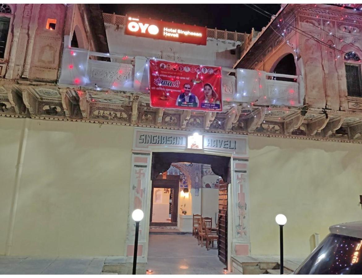 Singhasan Haveli, Mandawa Apartamento Exterior foto