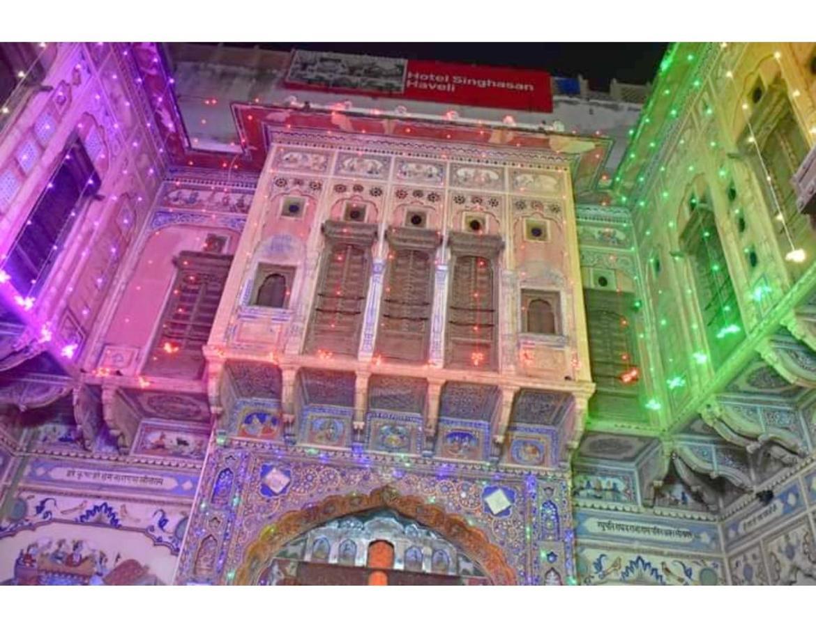 Singhasan Haveli, Mandawa Apartamento Exterior foto